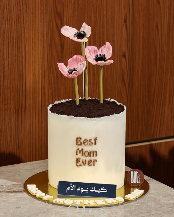 كيك يوم الأم من دوت كيك آرت في الأحساء والخبر